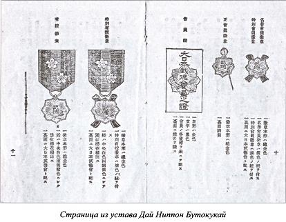 "Черный пояс" без грифа секретности