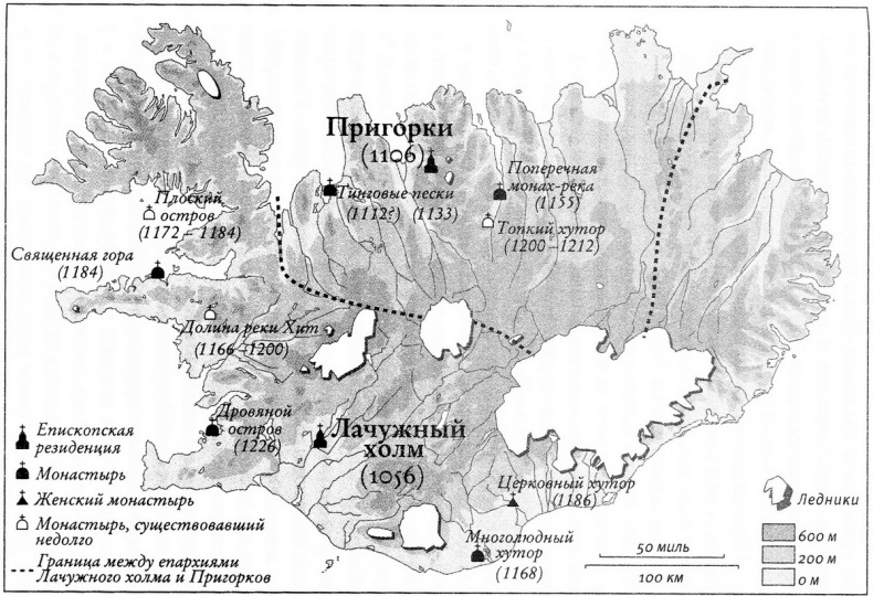 Исландия эпохи викингов