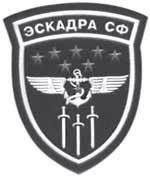 Атлантическая эскадра. 1968–2005