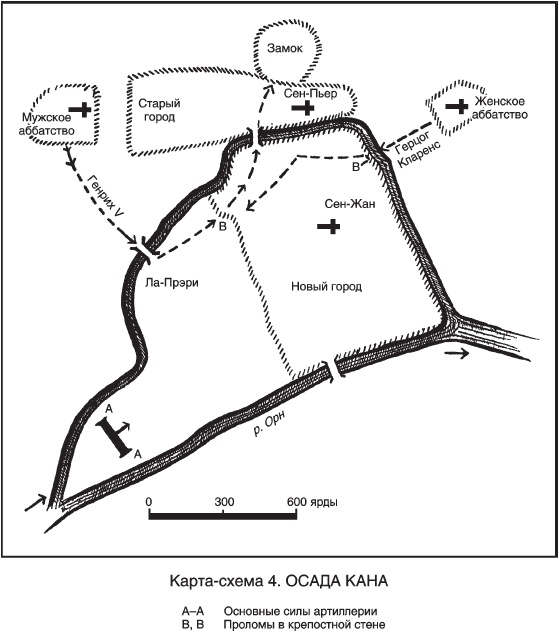 Битва при Азенкуре. История Столетней войны c 1369 по 1453 год