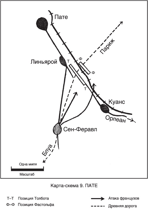 Битва при Азенкуре. История Столетней войны c 1369 по 1453 год