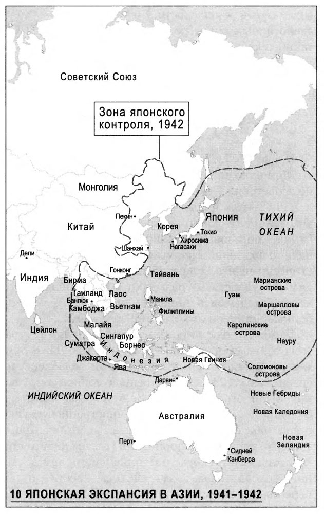 Очень краткая история мира