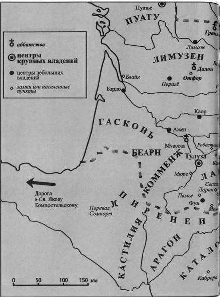 Повседневная жизнь во времена трубадуров XII-XIII веков