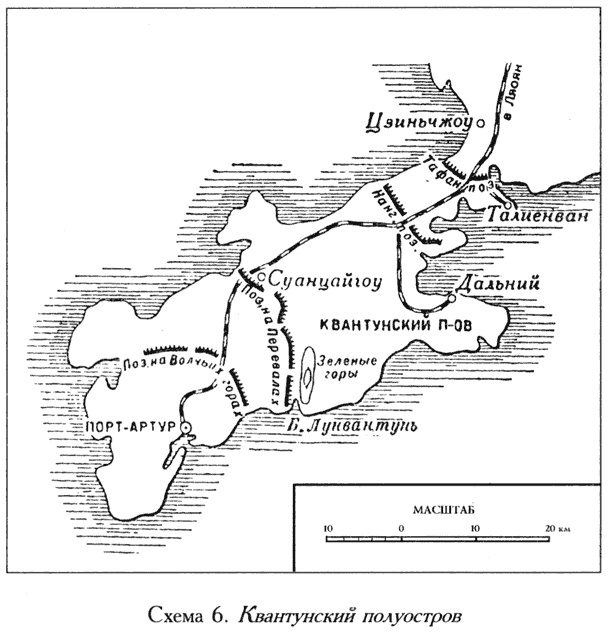 Русско-японская война. 1904-1905