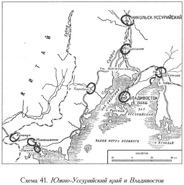 Русско-японская война. 1904-1905