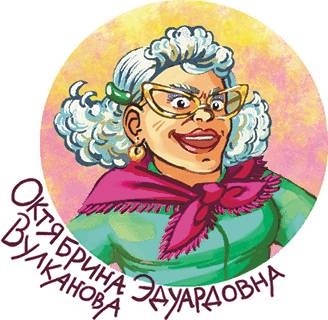 Кефир, Гаврош и Рикошет. Шанхайский сувенир