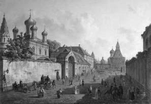 "Москва, спаленная пожаром". Первопрестольная в 1812 году