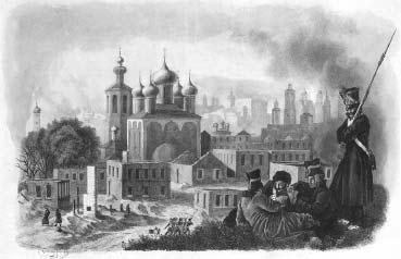 "Москва, спаленная пожаром". Первопрестольная в 1812 году