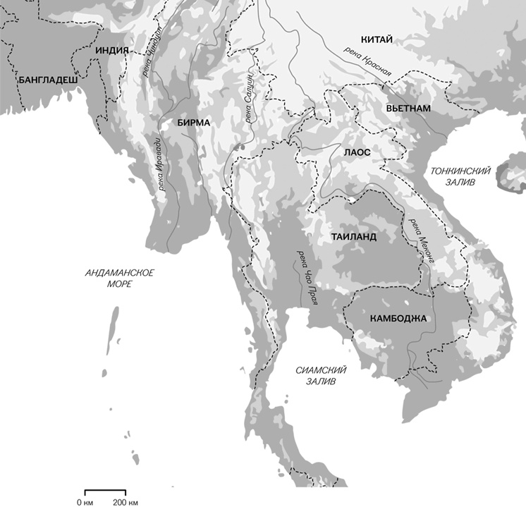 Искусство быть неподвластным. Анархическая история высокогорий Юго-Восточной Азии