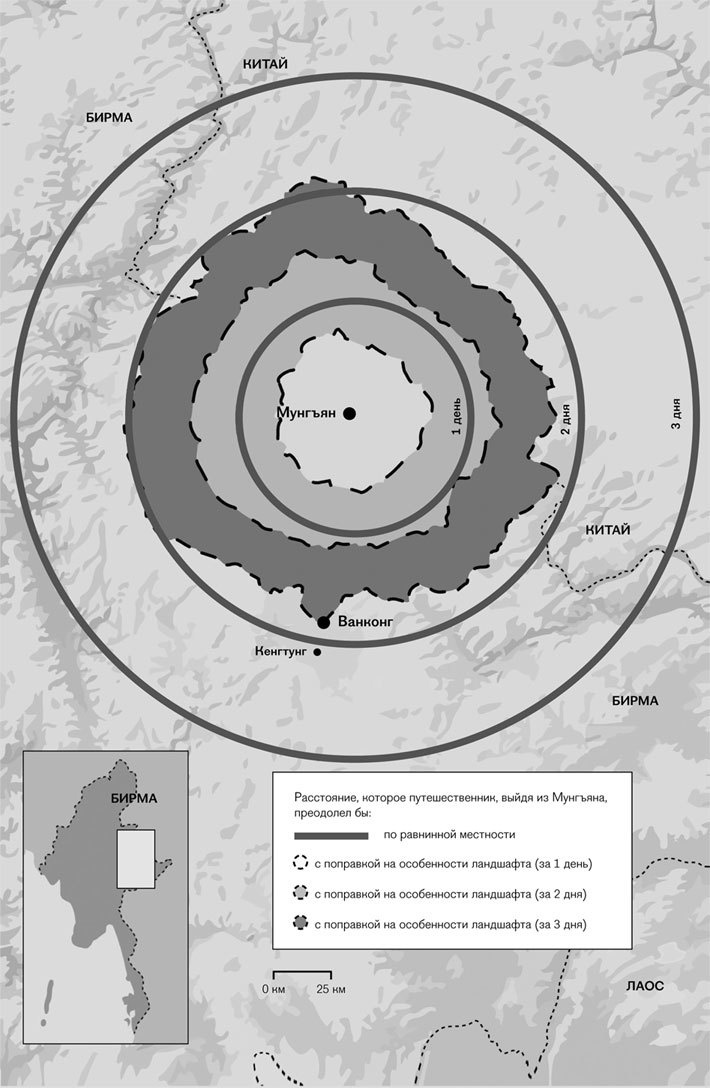 Искусство быть неподвластным. Анархическая история высокогорий Юго-Восточной Азии