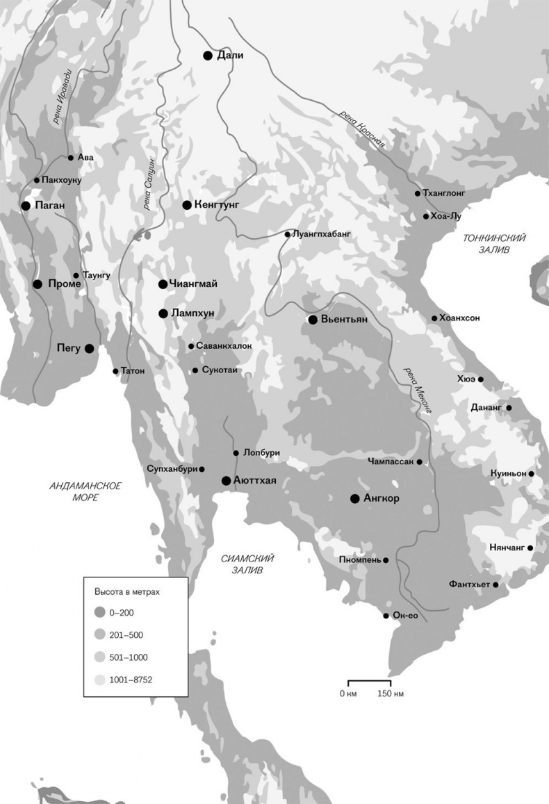 Искусство быть неподвластным. Анархическая история высокогорий Юго-Восточной Азии