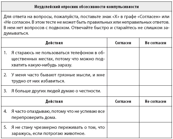 Свобода от тревоги. Справься с тревогой, пока она не расправилась с тобой