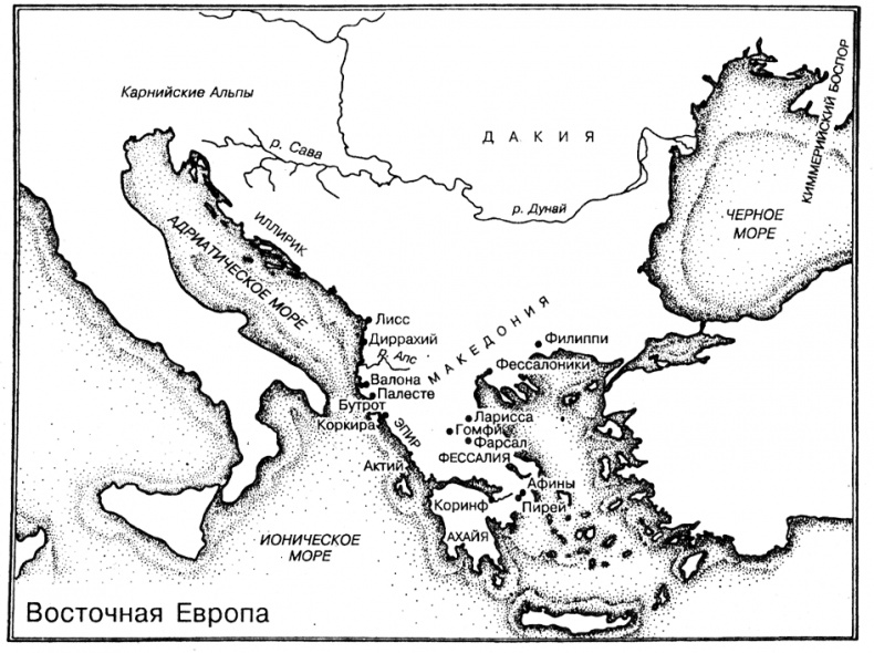 Юлий Цезарь. Жрец Юпитера