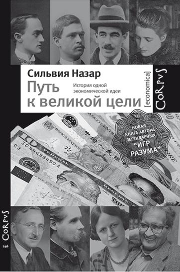 Кто изобрел современную физику? От маятника Галилея до квантовой гравитации