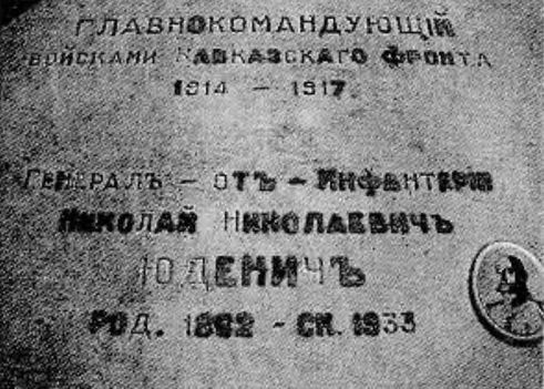 Тайны белого движения. Победы и поражения. 1918-1922 годы