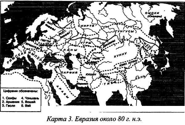 Хазары. Таинственный след в русской истории