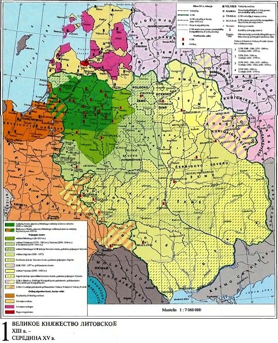 История Литвы с древнейших времен до 1569 года
