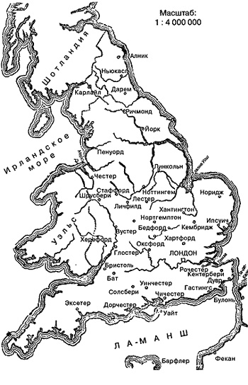 Завоевание Англии норманнами
