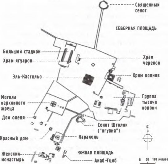 Майя. Загадки великой цивилизации