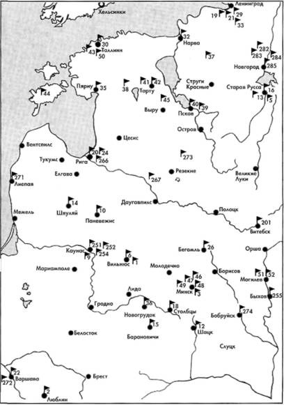 Вторая мировая война 1939-1945. Восточные добровольцы в вермахте, полиции и СС