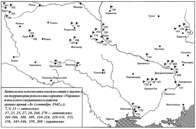 Вторая мировая война 1939-1945. Восточные добровольцы в вермахте, полиции и СС