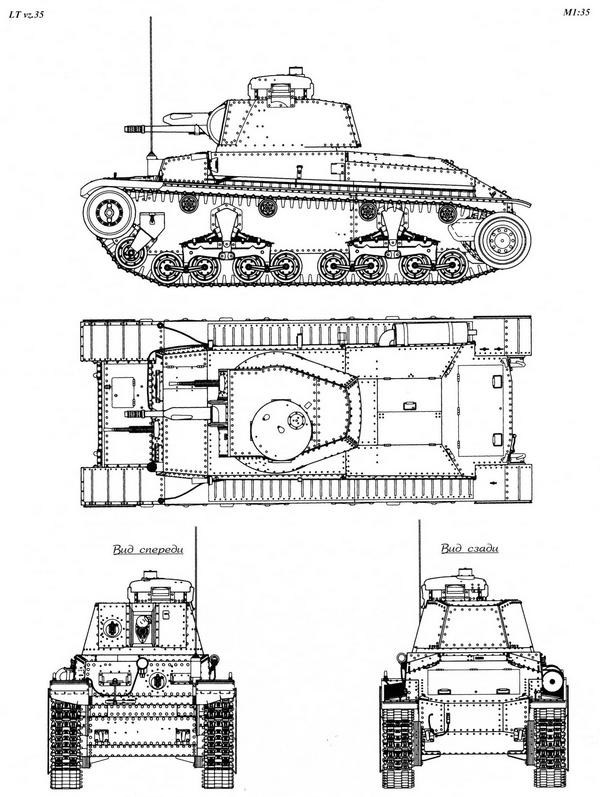 Лёгкий танк LT vz.35