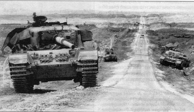 Средний танк «Центурион»