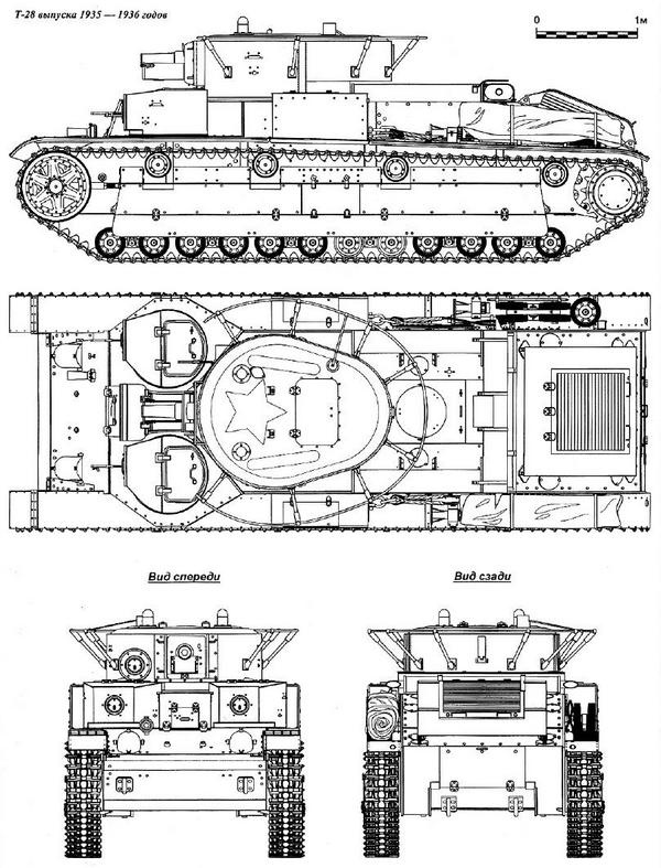 Средний танк Т-28