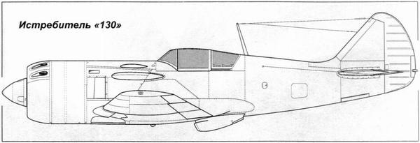 Истребитель Ла-9