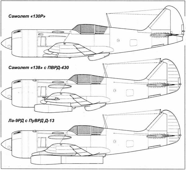 Истребитель Ла-9