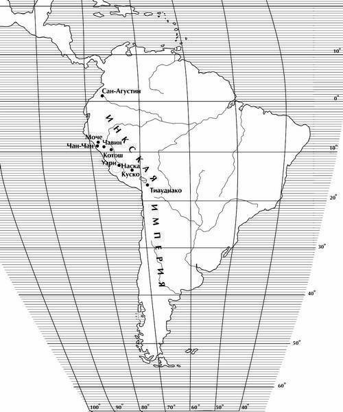 Древняя Америка: полет во времени и пространстве. Северная Америка. Южная Америка