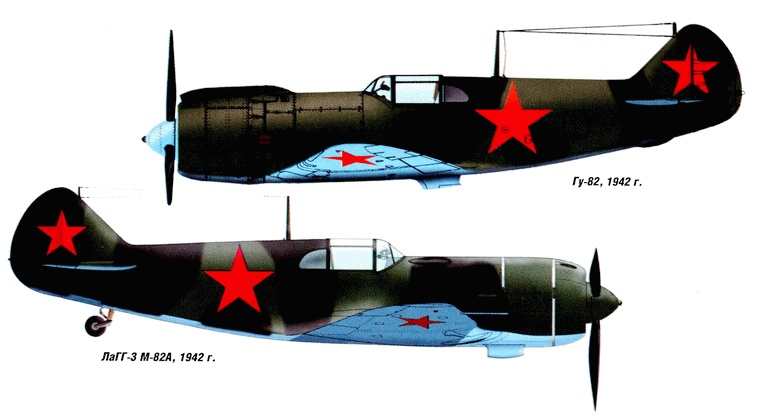 Истребитель Ла-5. Сломавший хребет Люфтваффе