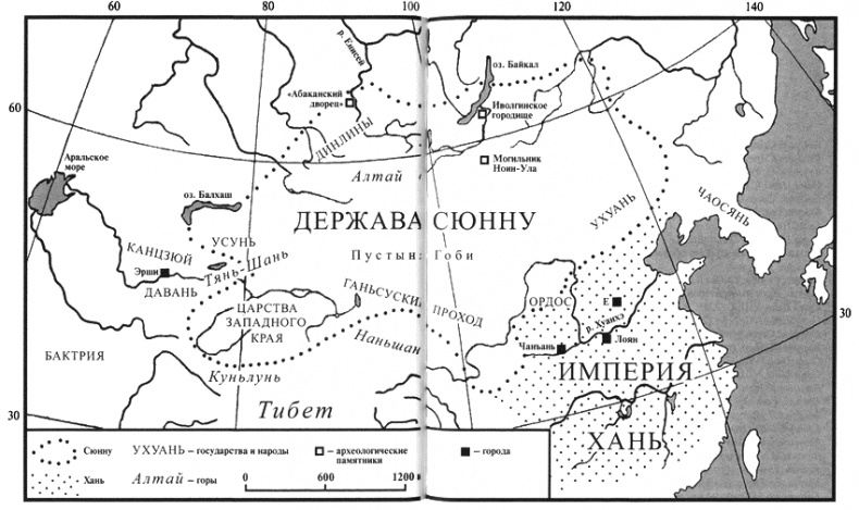 Сюнну, предки гуннов, создатели первой степной империи