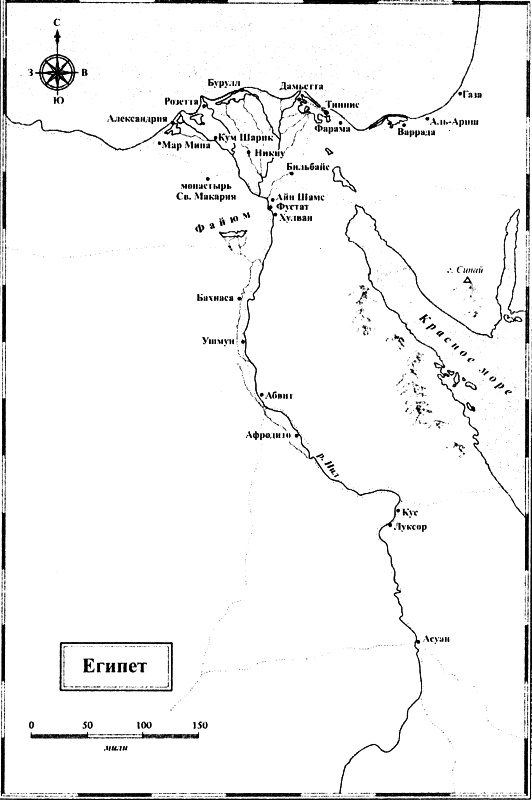 Великие арабские завоевания