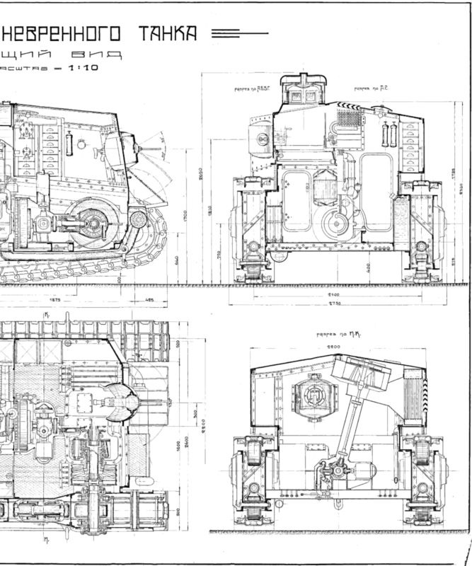 Маневренные танки СССР Т-12, Т-24, ТГ, Д-4 и др.