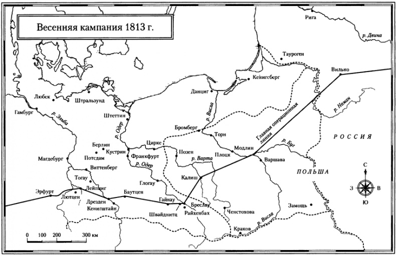 Россия против Наполеона. Борьба за Европу. 1807-1814