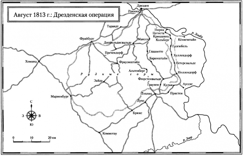 Россия против Наполеона. Борьба за Европу. 1807-1814