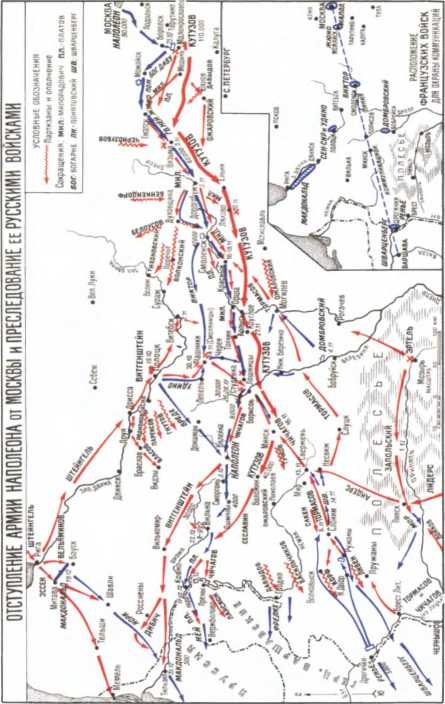 1812. Великий год России