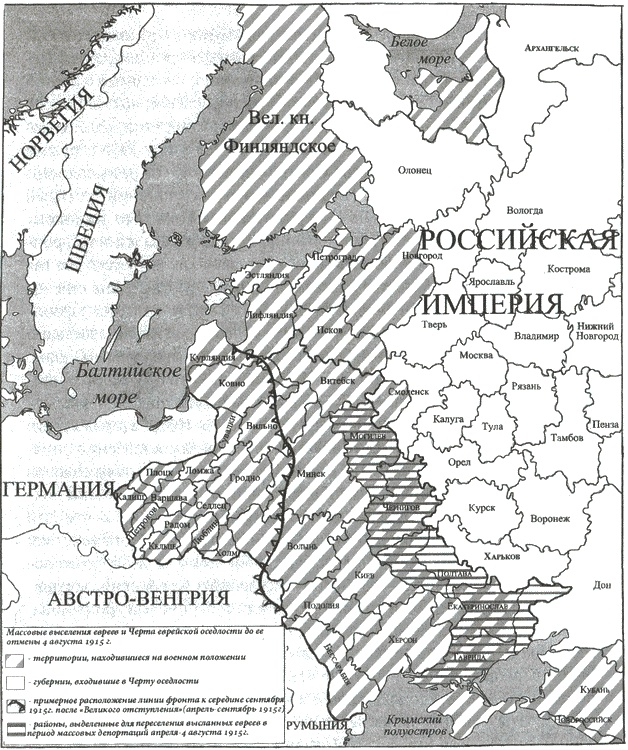 Русский национализм и Российская империя