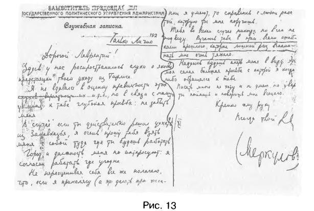 Трагедия 22 июня. Блицкриг или измена? Правда Сталина