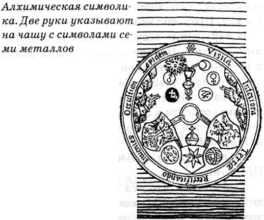 Тайны Средневековья