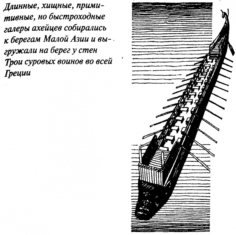 Тайны античного мира