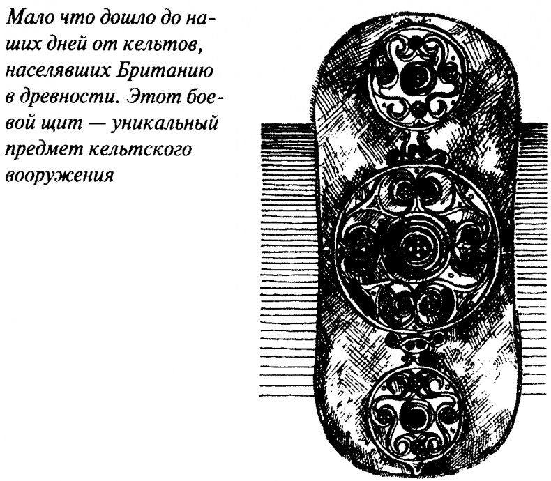 Тайны античного мира