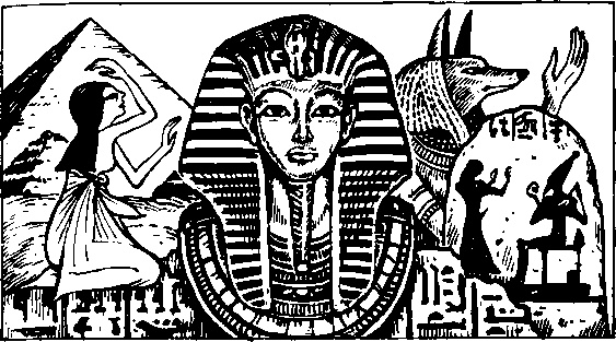 Великая мистификация. Загадки гробницы Тутанхамона
