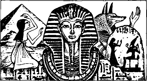 Великая мистификация. Загадки гробницы Тутанхамона