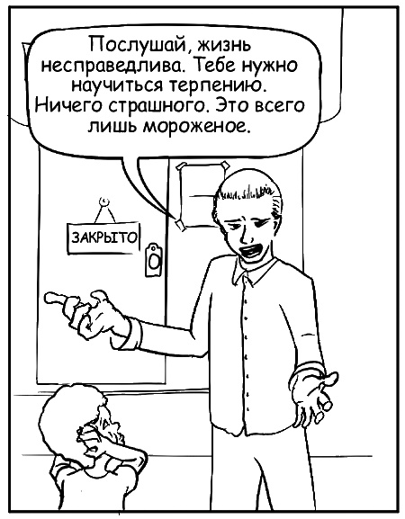 Как говорить, чтобы маленькие дети вас слушали. Руководство по выживанию с детьми от 2 до 7 лет