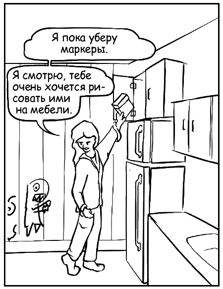 Как говорить, чтобы маленькие дети вас слушали. Руководство по выживанию с детьми от 2 до 7 лет