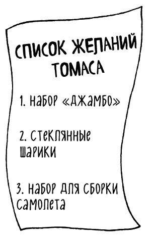 Как говорить, чтобы маленькие дети вас слушали. Руководство по выживанию с детьми от 2 до 7 лет