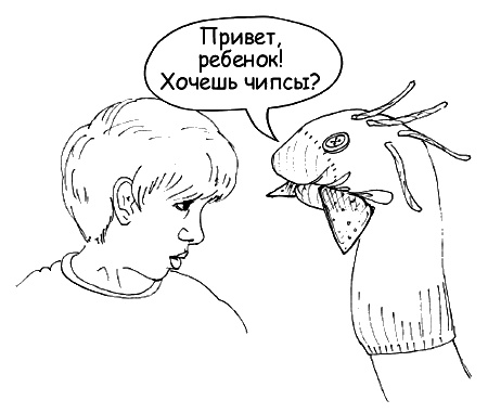 Как говорить, чтобы маленькие дети вас слушали. Руководство по выживанию с детьми от 2 до 7 лет