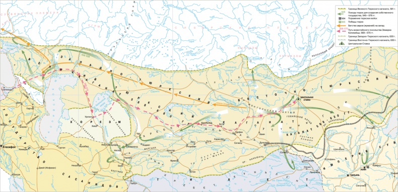 Империя тюрков. Великая цивилизация